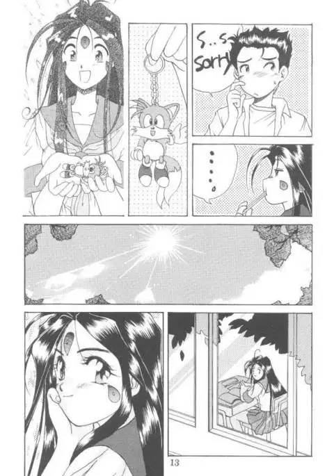 Aaa Megami-sama 3