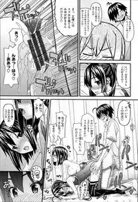 [Saegusa Kohaku] KURO-SiS -Black Sisters-