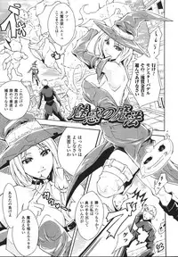 [Tokisana] Limit Break