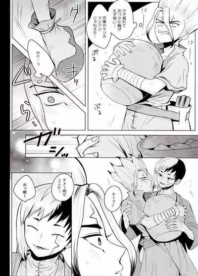 カリギュラ・マニアック