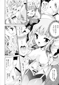 [Yuiga Naoha] Mousou Gokuraku Yumekibun