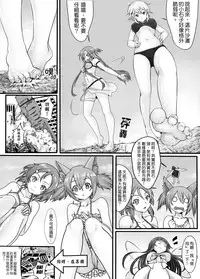 [Kazan no You] Bug Art Online 2.0 (Sword Art Online) [Japanese, Chinese] [Digital]