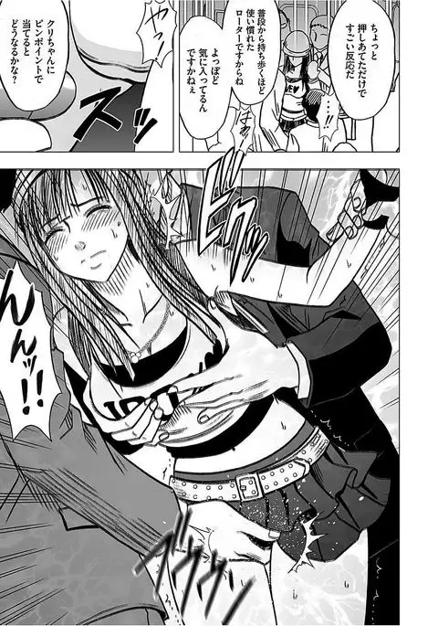 Virgin Train 【Kanzenban】