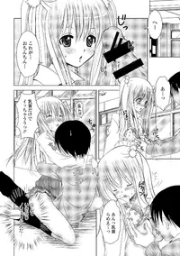 [Anthology] Watashi wa Shojo daga Mojo de wa Nai! [Digital]