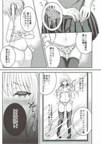 (C92) [Ichigo Crown (Yuzuri Ai)] Saeman 3 (Saenai Heroine no Sodatekata)