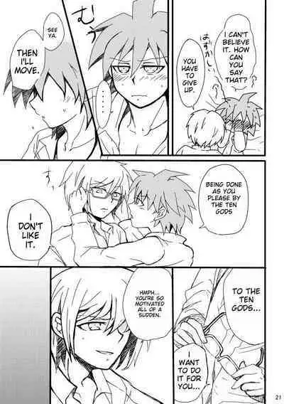 Love to Interfere with the Work