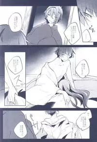 (SUPERKansai21) [Omochi Mochi-mochi (Mochiko)] Majiriau Sumireiro no Shingi (Touken Ranbu)