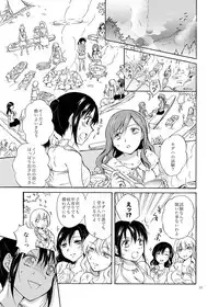 [peachpulsar (Mira)] EARTH GIRLS [Digital]