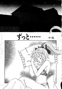 [Anthology] Love Chara Taizen No. 6