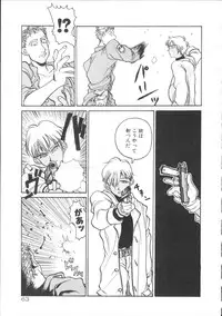 [Hirano Kouta] Coyote