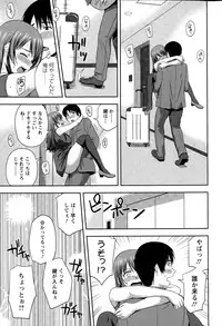 Action Pizazz Special 2015-07