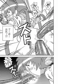 [Homing] Seiyoku Kitou Saint Feather