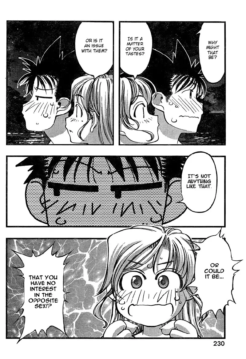 Umi no Misaki - Ch76