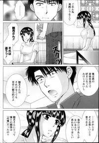 Monthly Vitaman 2013-10