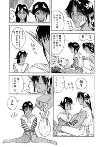 [Togashi] B.M.E.O. (Nommad)