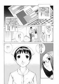 [Harazaki Takuma] Sekisei