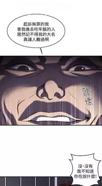 母豬養成計畫【中文】