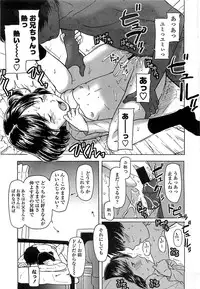 COMIC LO 2008-06 Vol.51