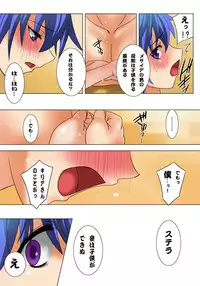 [MilkyBox （Qoopie）] Elf Hunting 2 ～ Dai Ni Maku Messiah no Onnatachi ～