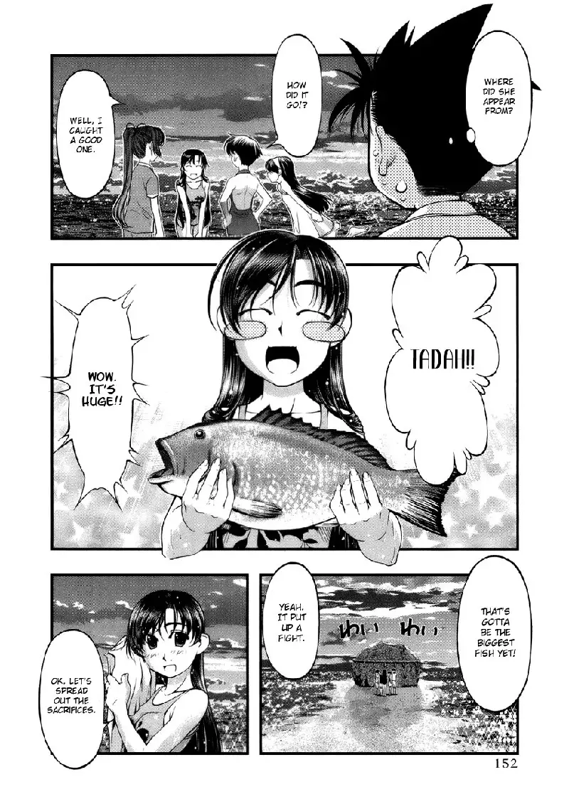 Umi No Misaki V6 - Ch51