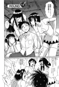 [Manabe Jouji] Ring x Mama 2