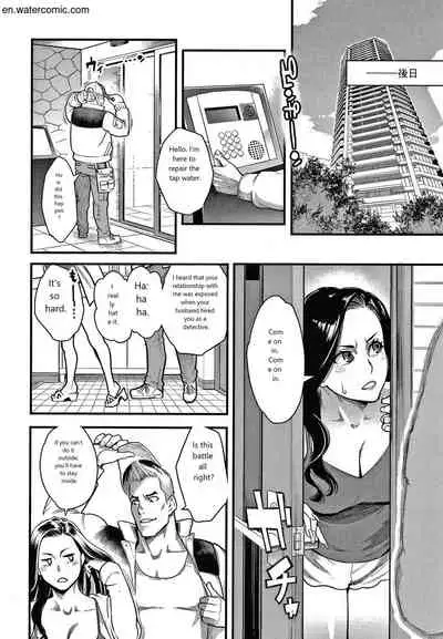 [Mikami Cannon] Fukujuu Keiyaku [English]