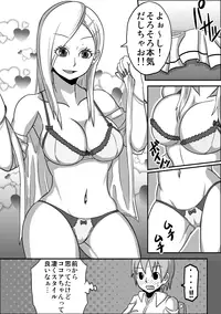 [Spiral Cucumber] Kounai Enkou "Kurogal Cocoa" [Digital]