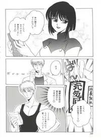 [Dr. Ten] Lolita Store