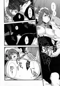 (C81) [Rocca (Hidaka Ryou)] Re:MILK (Tales of Vesperia)