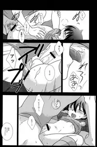 [Gonta Kahoru_Ad-hoc] Mission Y 6 Realism (Sou Nanda)