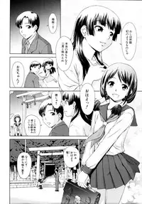 [SHINOGI A-Suke] ¿¿¿¿¿¿ Ch.01-02