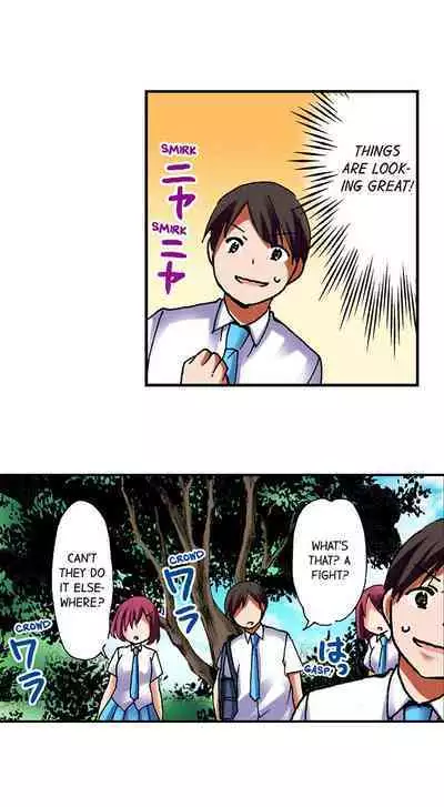 [BURIO] 3… 2… 1… Fuck! (Complete) [English]