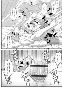 [Katou Jun] Mesuiki Otokonoko Switch [Digital]