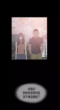 同居【chinese】1-15