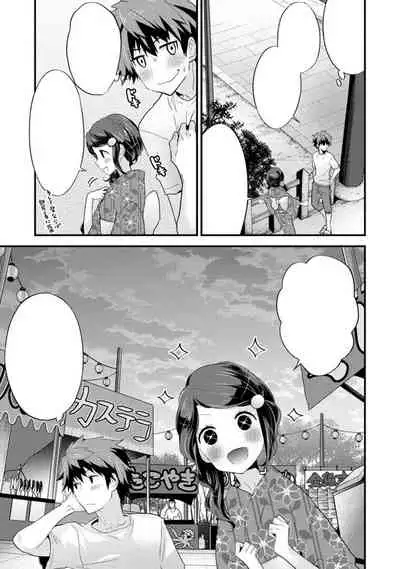 SisKoi Shitei Hitotsu Yane no Shita