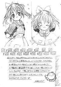 [Chokudoukan, Rengou Seigigun] Poplichan Love2 Book Sugoi Yo! Fukikosan (Fun Fun Pharmacy)