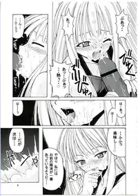 (CR34) [BIG BOSS (Hontai Bai)] if CODE:01 Evangeline (Mahou Sensei Negima!)