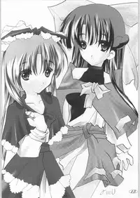 (C61) [Gensou Toshi (Misaki Yuki)] Dayonee (Yuukyuu Gensoukyoku)