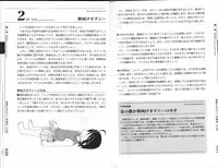 [Mitsuba] Hitori de Ecchi