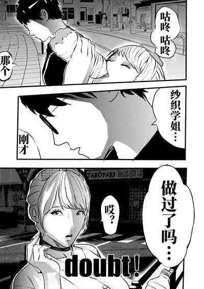 冰恋女王1-2