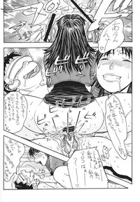 (C76) [FROM JAPAN (Aki Kyouma)] FYC R13Y (Neon Genesis Evangelion, Street Fighter)