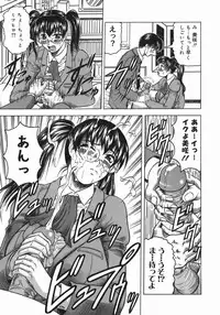 [Jamming] Kaa-san wa Natural Taste - Step Mother Is [Natural Taste]