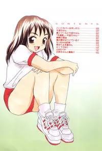 [Ra-Kailum] Chicchana Yakusoku