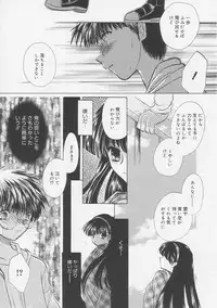 [Tokunaga Tomoko] Pure Milk