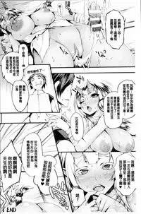 [Oohira Sunset] Sakusaku Meat Pie + Melonbooks leaflet [Chinese]