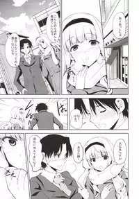 (C85) [Sweet Avenue (Kaduchi)] Sweet Box (THE IDOLM@STER CINDERELLA GIRLS)