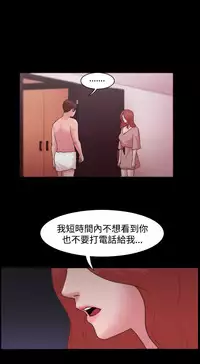 [Black October] Looser Ch.1~13 [Chinese]中文