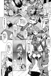 (C95) [Shiroi Yami (k-you)] Yoi Yume (Xenoblade Chronicles 2)