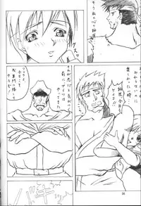 [ABURAKATABURA (Papipurin, Miyama)] Shugogetten (Mamotte Shugogetten!)