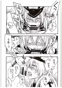 (C88) [RAIGEKITAI (Kawachi Izumi)] Prinz Pudding (Kantai Collection -KanColle-)